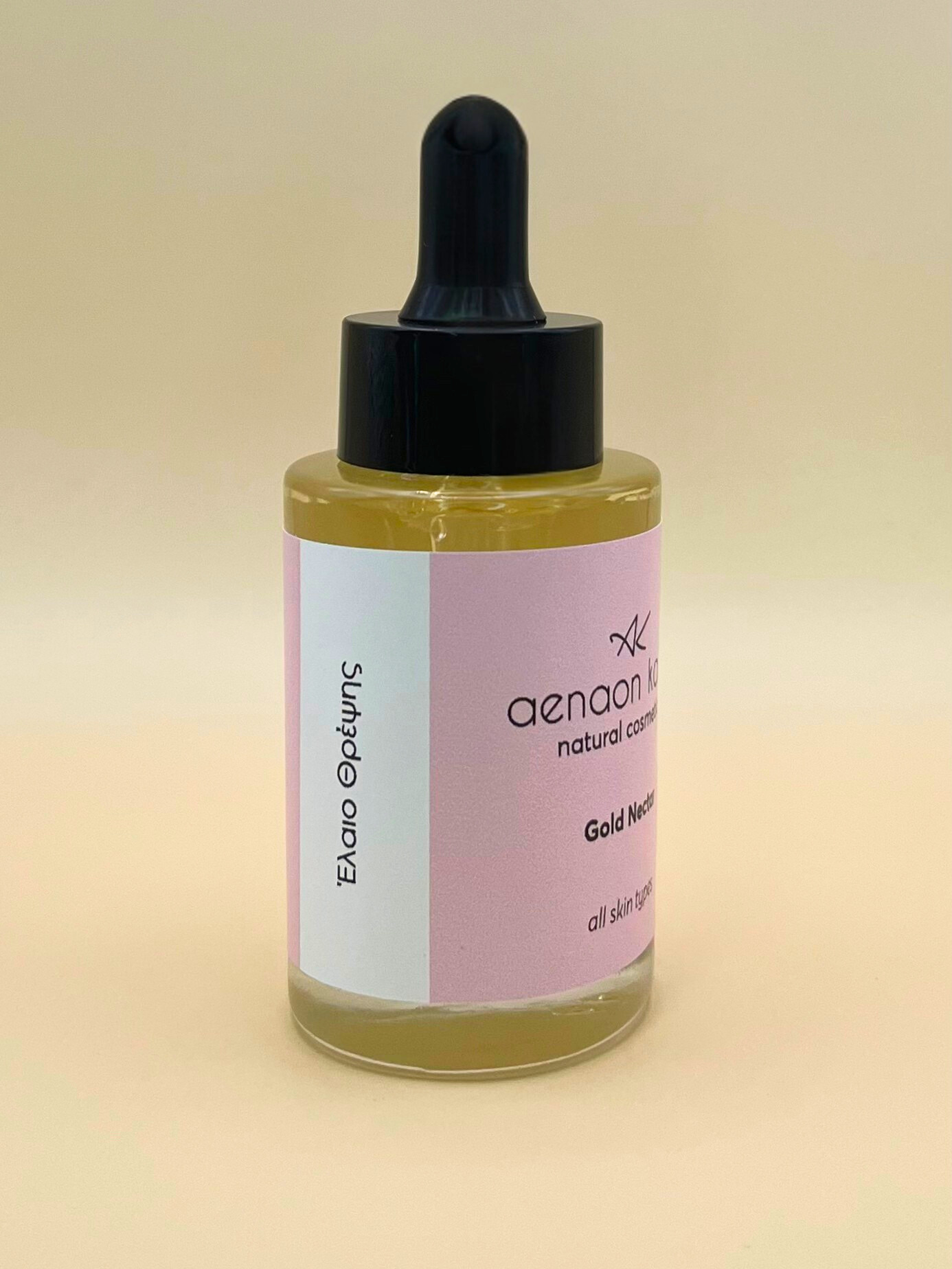 24_9_2025, 9_43_11 μμ - Έγινε επεξεργασία - Έγινε επεξεργασία